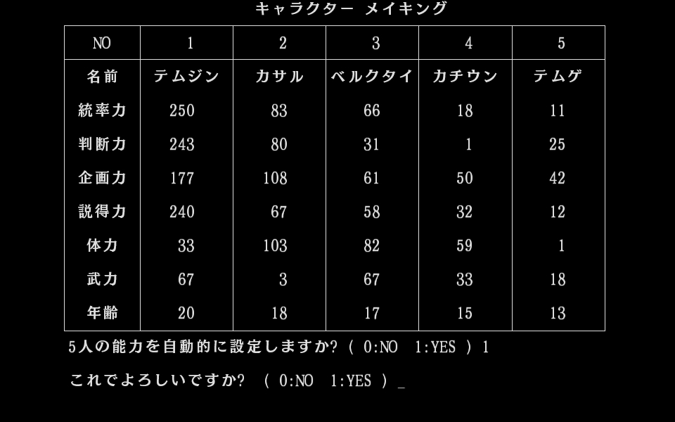 Aoki Ookami to Shiroki Mejika screenshot 2