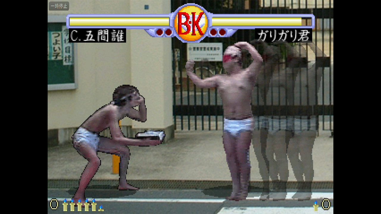 Brief Karate Foolish screenshot 1
