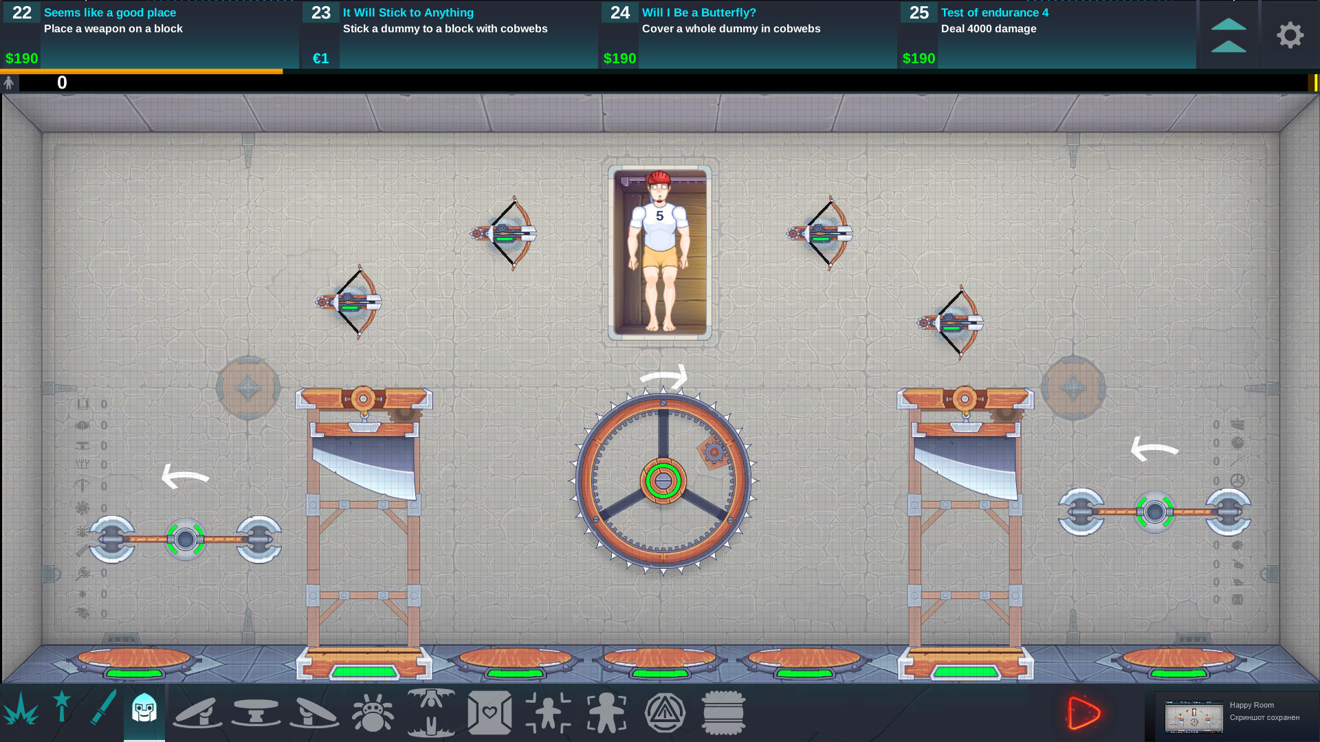 Happy Room screenshot 6