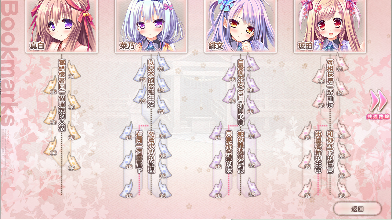 Tayutama 2-you're the only one- screenshot 16