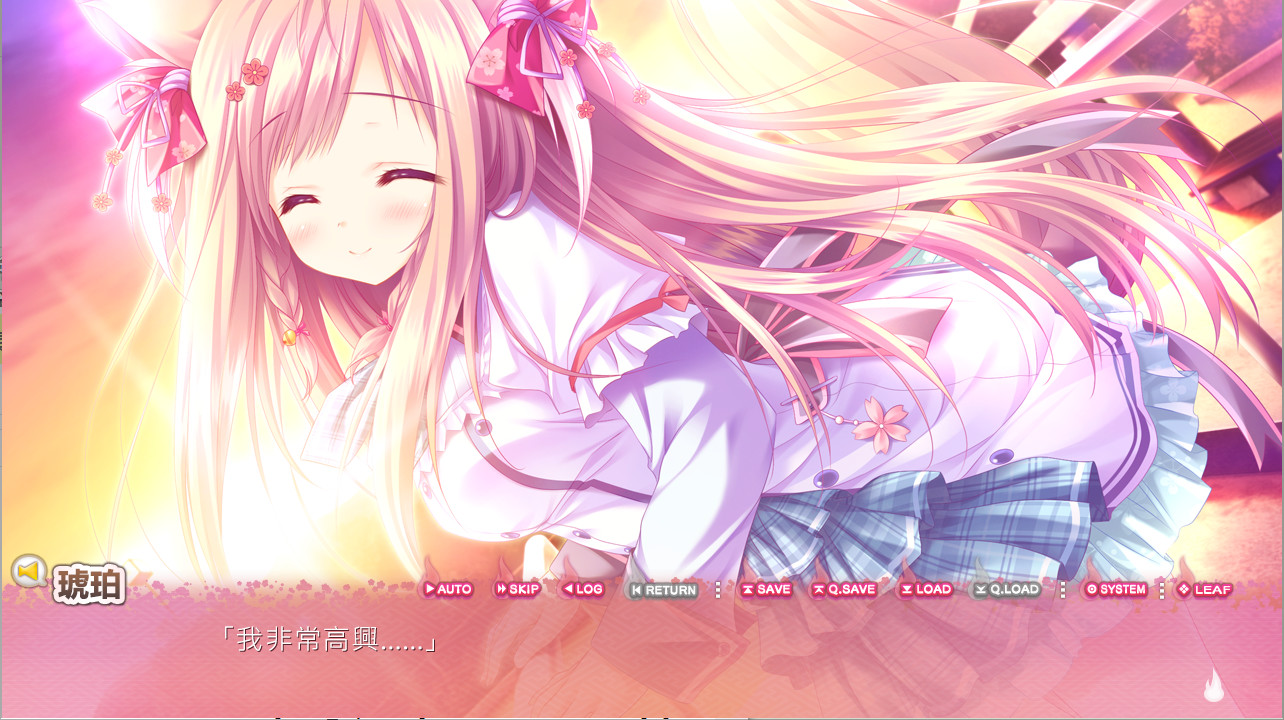 Tayutama 2-you're the only one- screenshot 23