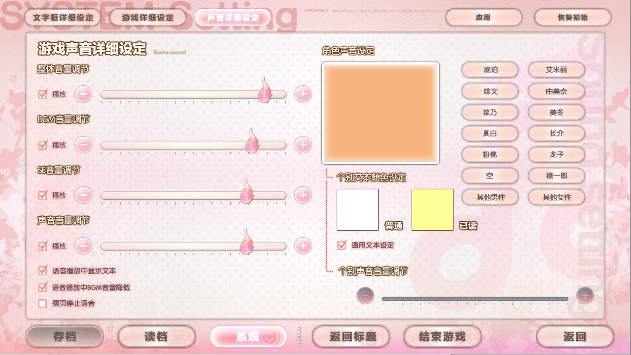 Tayutama 2-you're the only one- screenshot 6