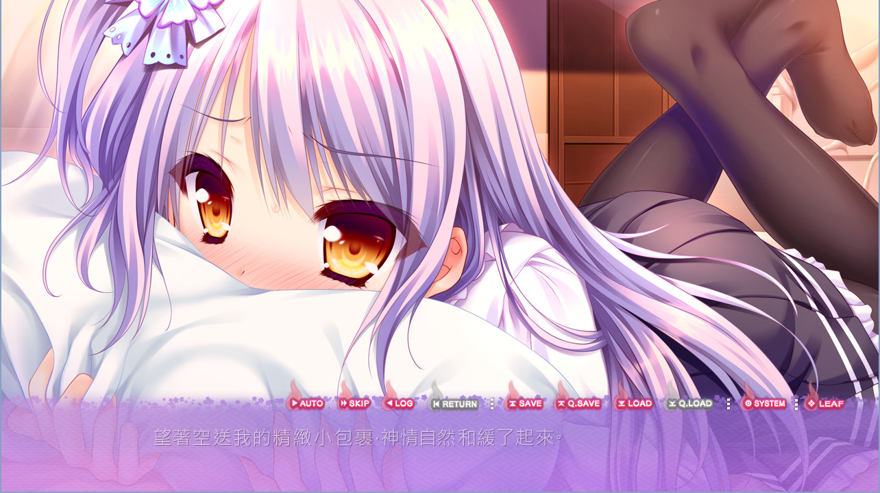 Tayutama 2-you're the only one- screenshot 24