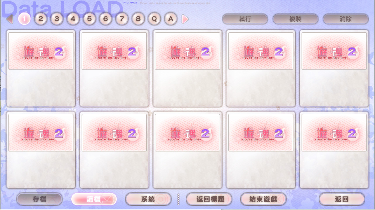 Tayutama 2-you're the only one- screenshot 20