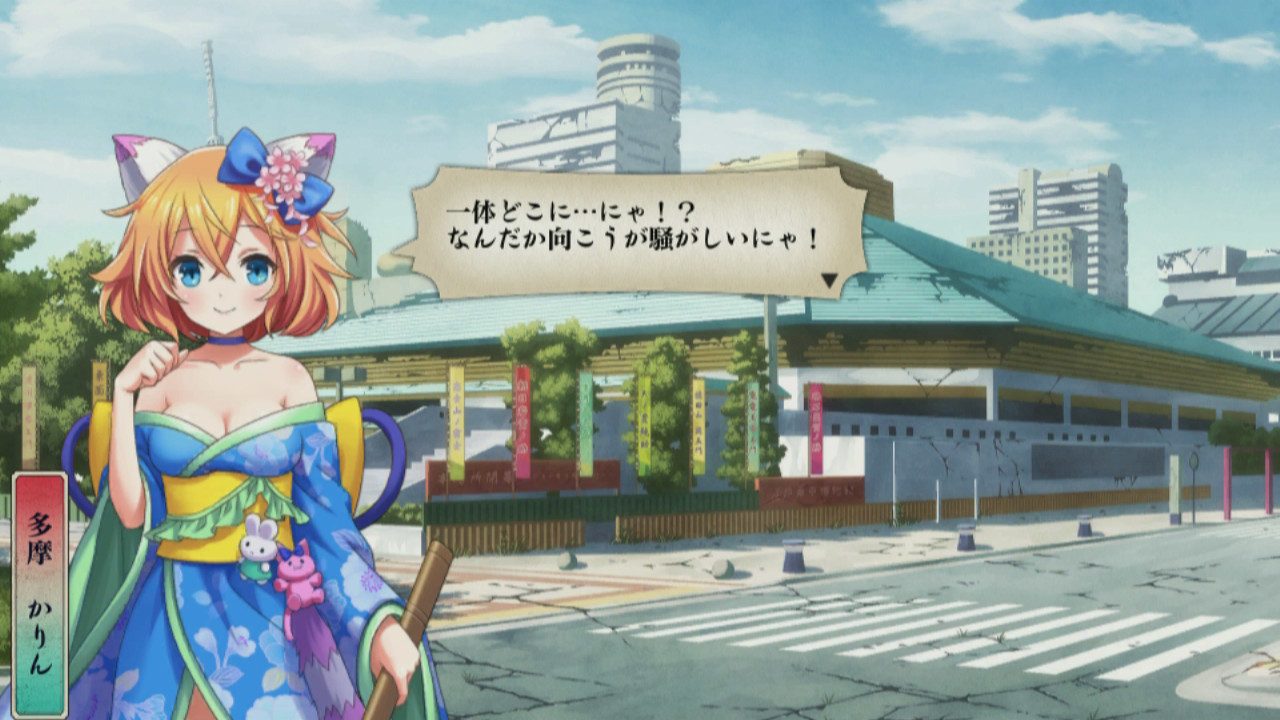 Tokyo Tattoo Girls screenshot 18