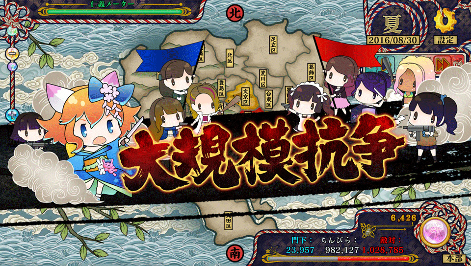 Tokyo Tattoo Girls screenshot 15