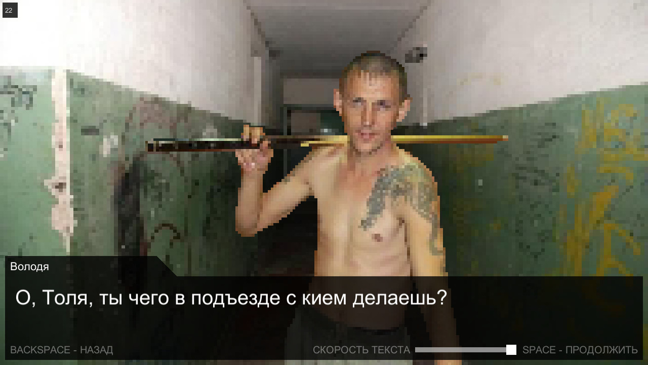 Once in Yaissor screenshot 5