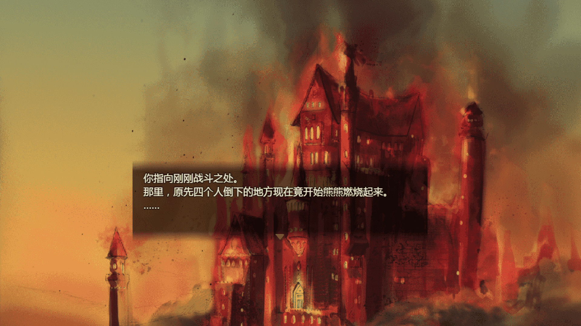 拯救大魔王2 Rescue the Great Demon 2 screenshot 7