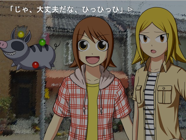 REVIVAL RESET screenshot 1