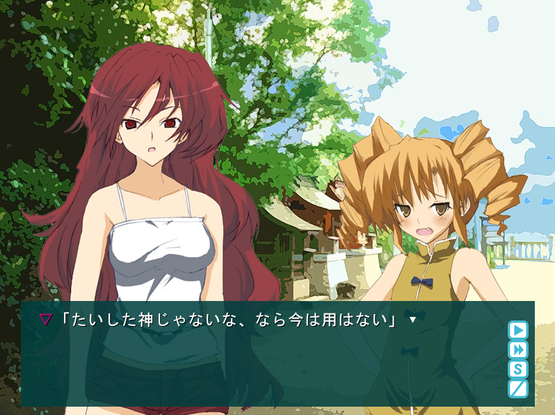 Ayakashigami screenshot 11