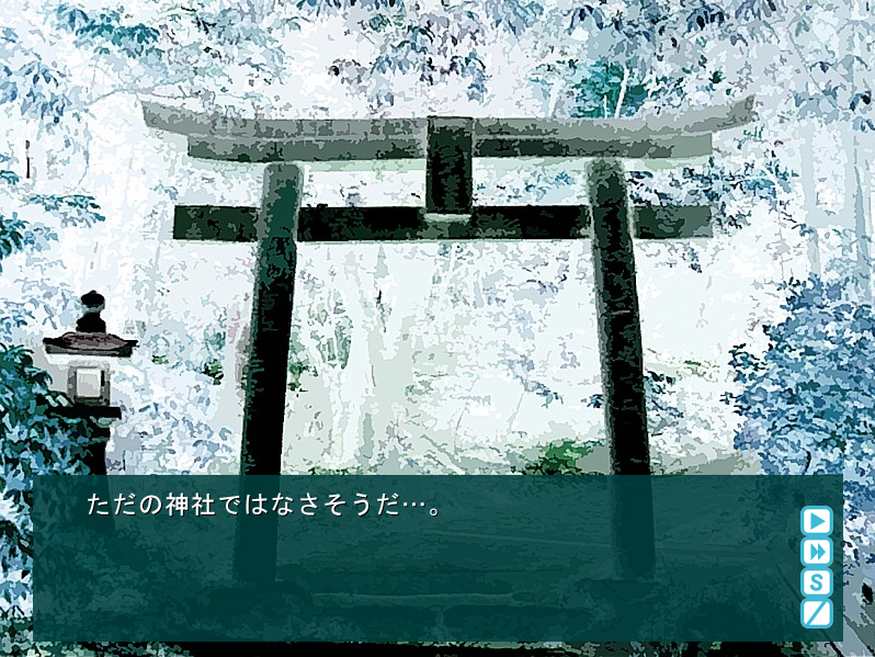 Ayakashigami screenshot 10