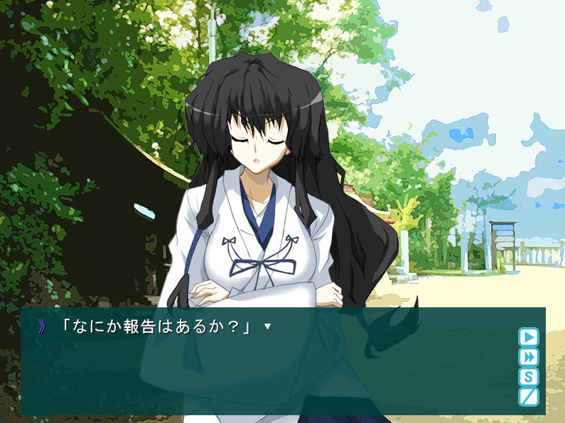 Ayakashigami screenshot 5