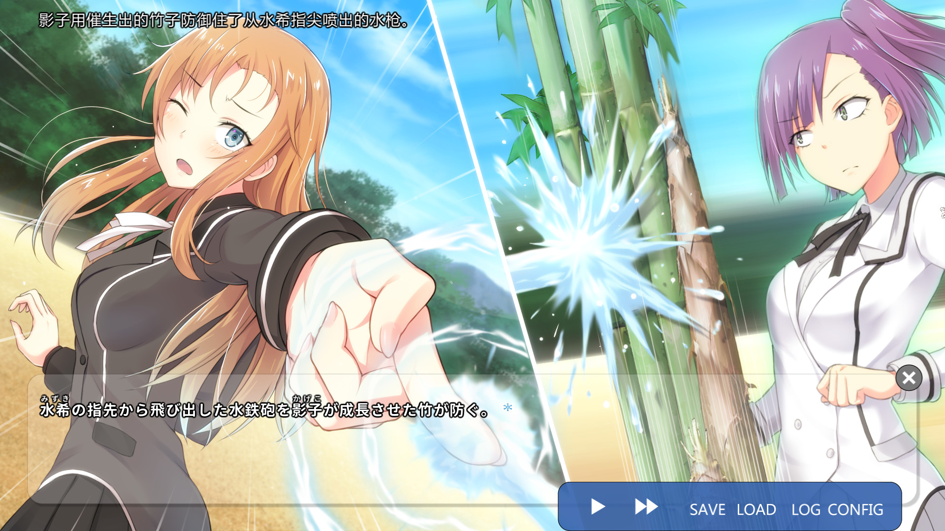 School of Talent: SUZU-ROUTE screenshot 3