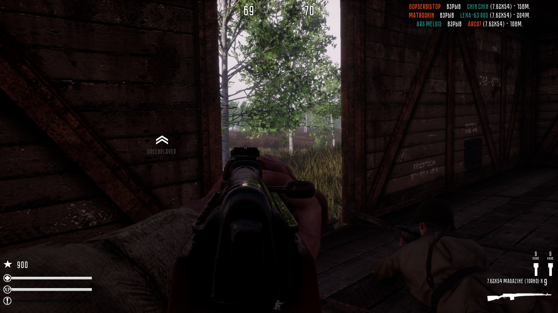 Fog of War screenshot 6
