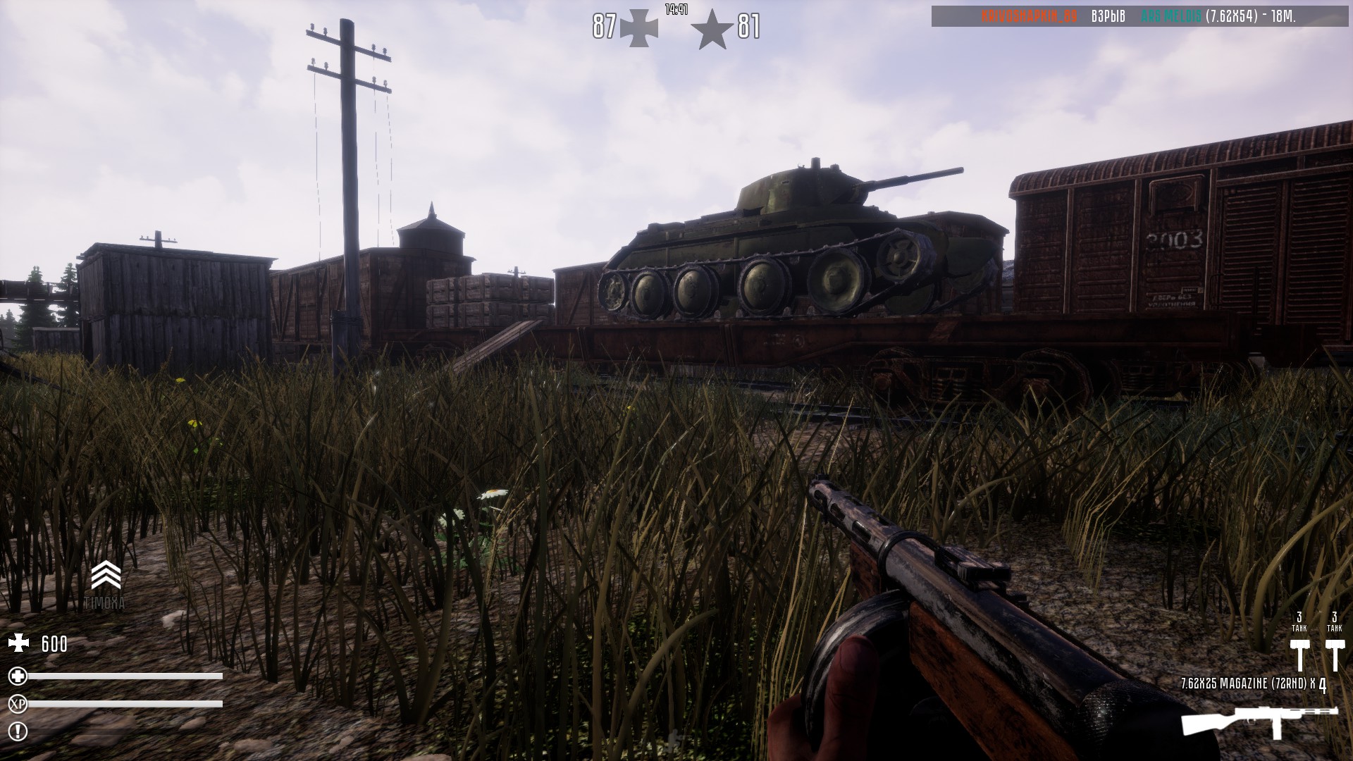 Fog of War screenshot 10