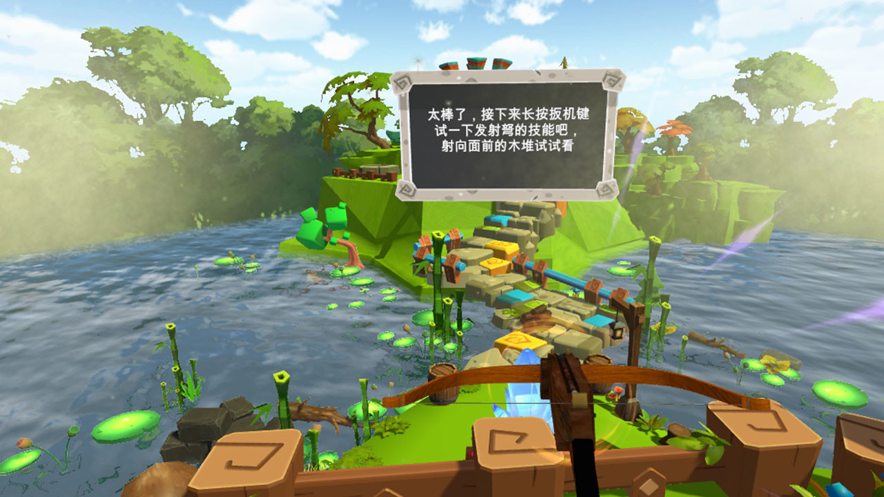 EnterVR screenshot 4