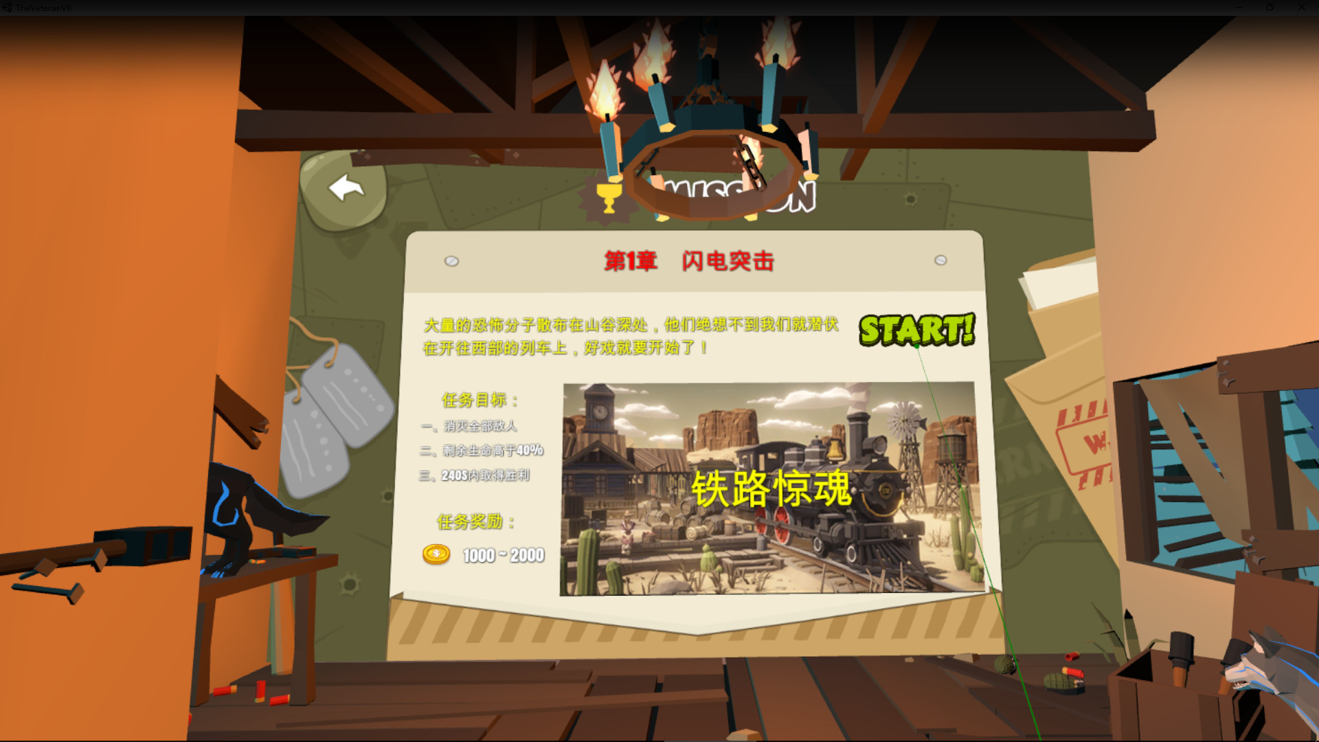 The Veteran VR screenshot 3