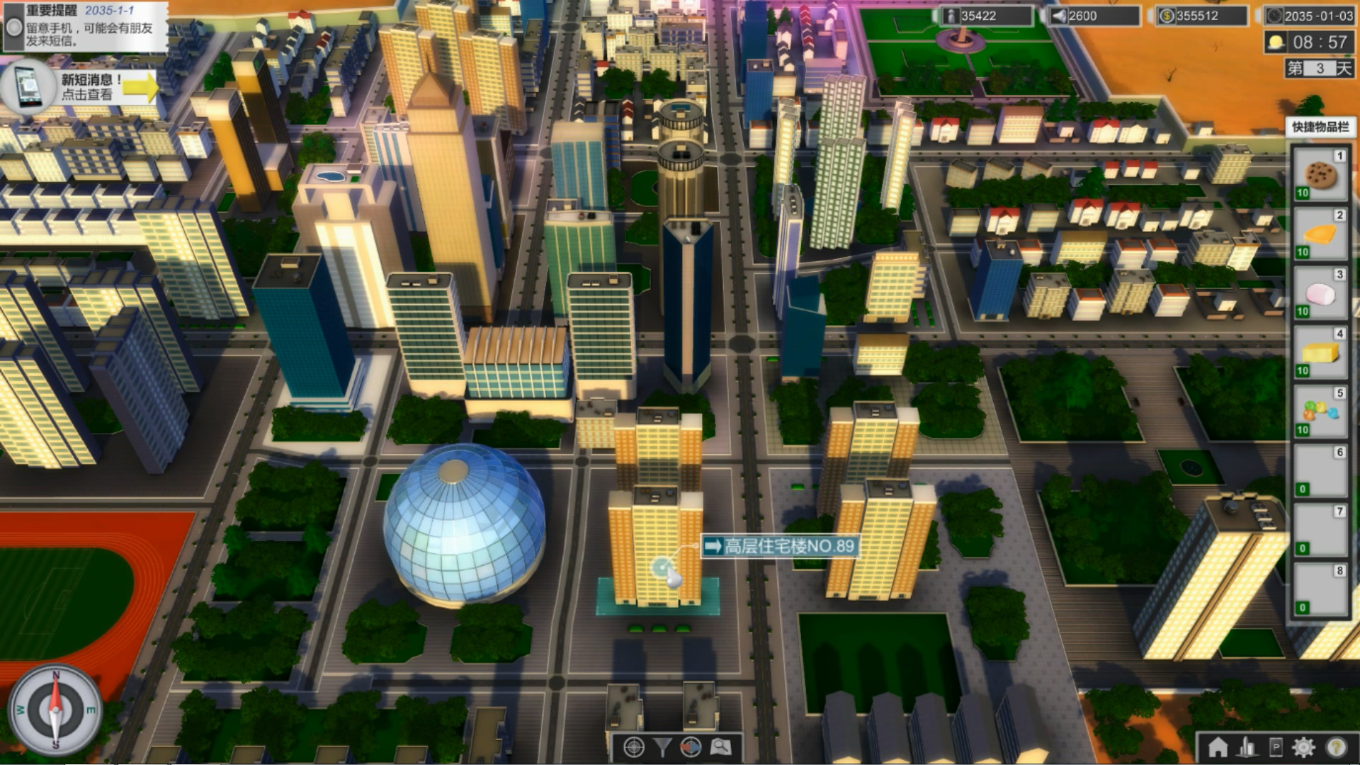 温室之城（Glass City : The Dust） screenshot 1