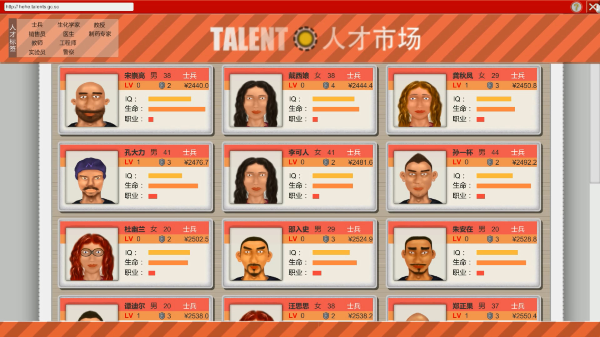 温室之城(Glass City : The Dust) screenshot 8