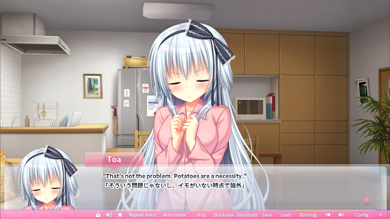 WAGAMAMA HIGH SPEC screenshot 13