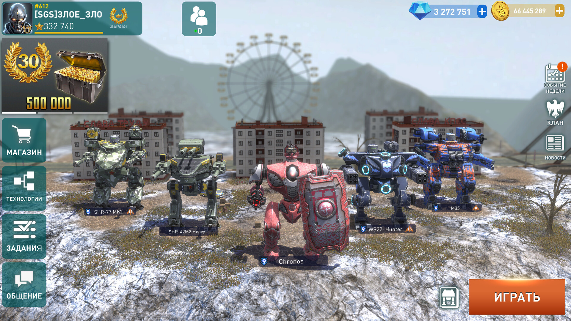 World Of Robots screenshot 1