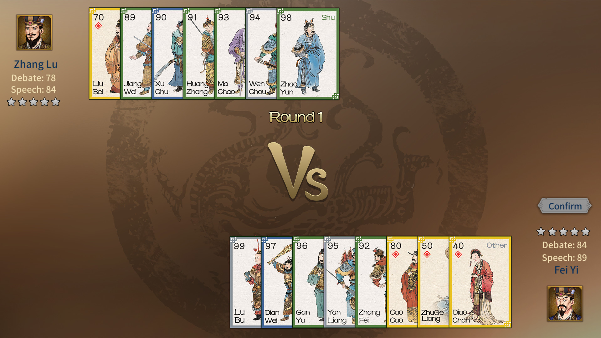 Three Kingdoms The Last Warlord screenshot 20