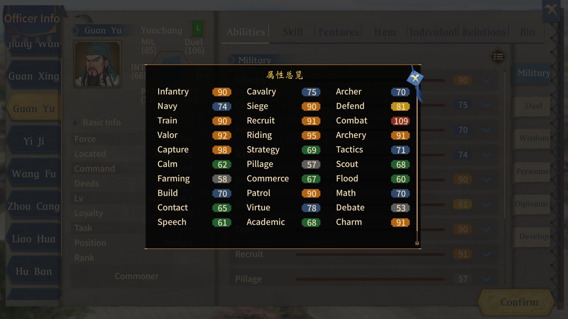 Three Kingdoms The Last Warlord screenshot 8