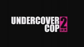 Kane & Lynch 2: Undercover Cop Mode English (ESRB) trailer thumbnail