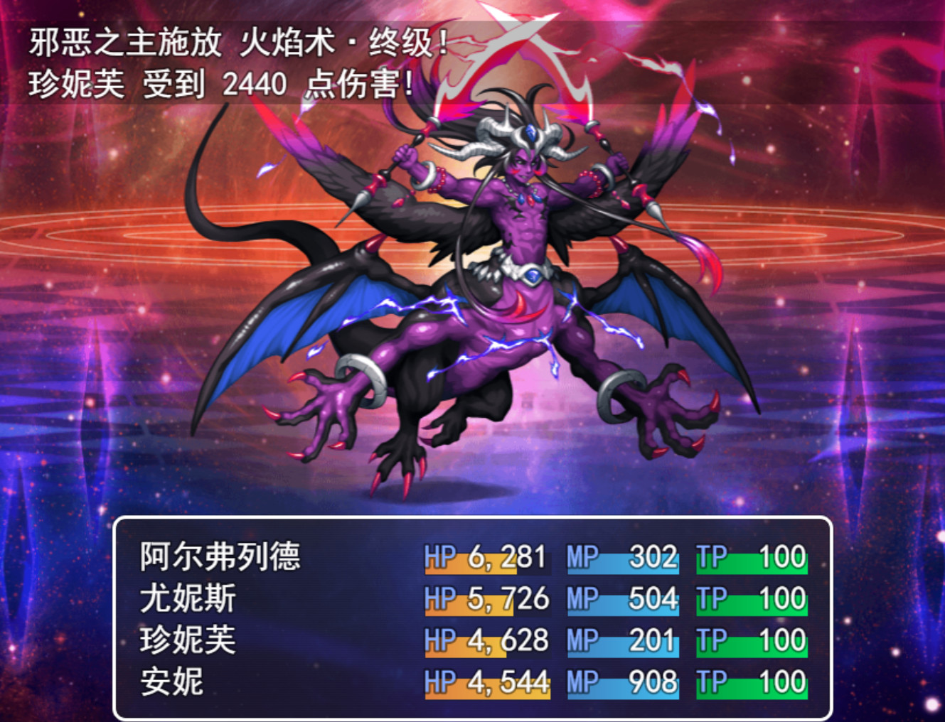 冒险村传说(Tales of Legends) screenshot 2