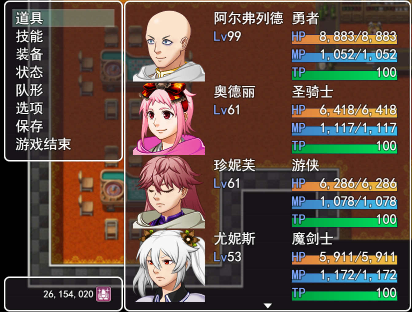 冒险村传说（Tales of Legends） screenshot 4
