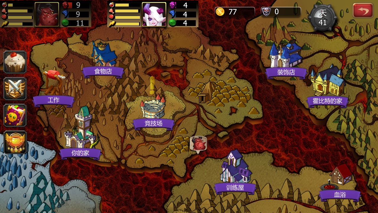 Demon Lord screenshot 6