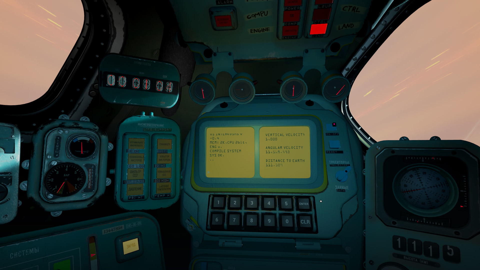 Interkosmos screenshot 1