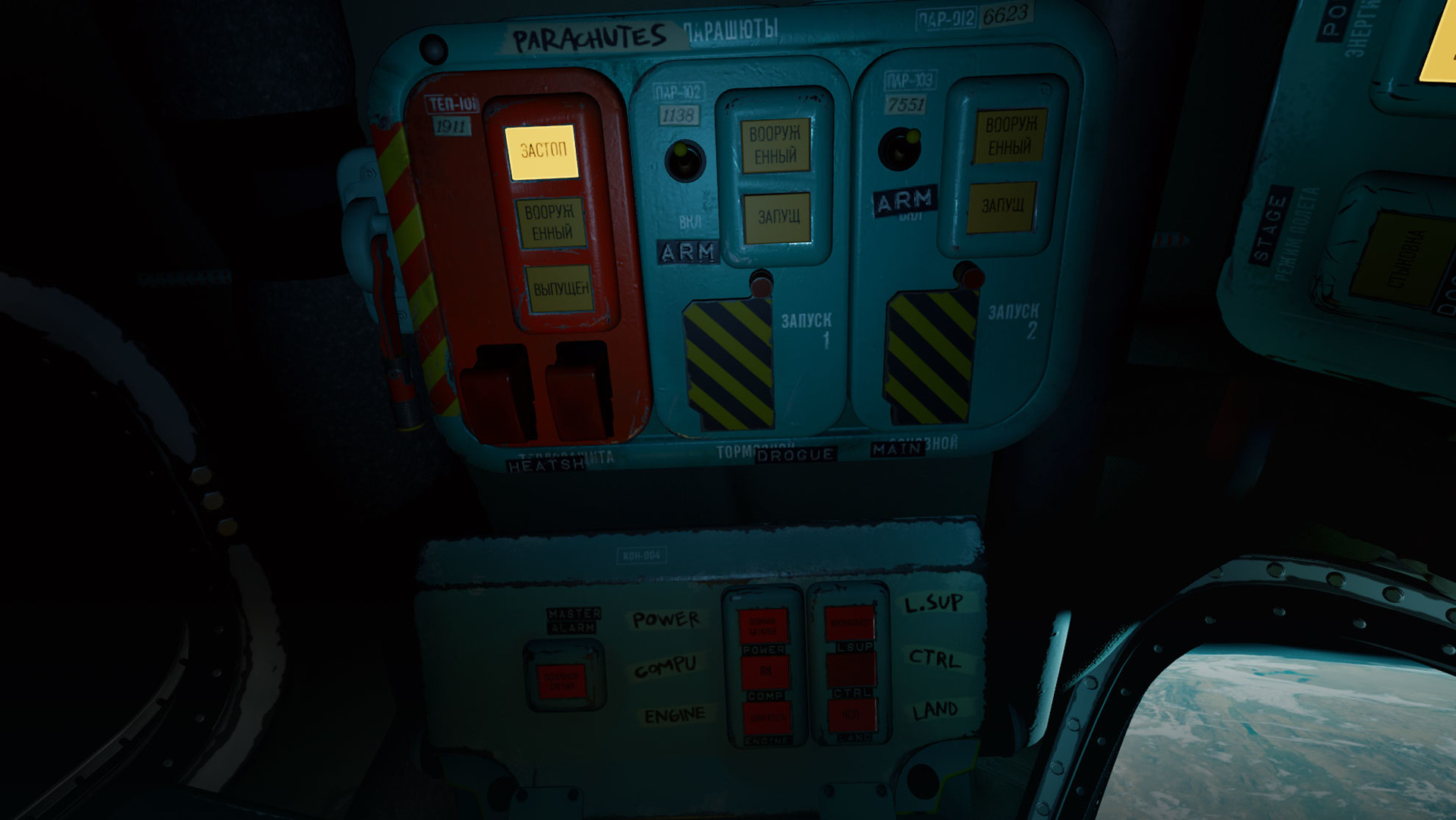 Interkosmos screenshot 5