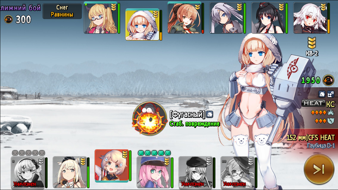 Metal Waltz: Anime tank girls screenshot 10