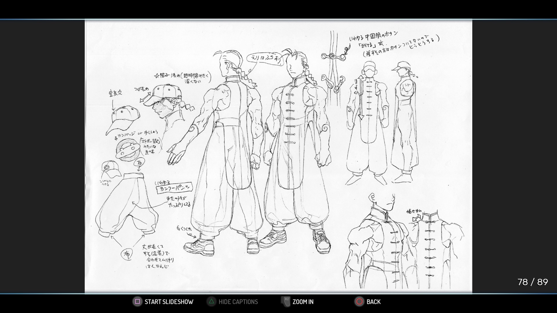 Street Fighter 30th Anniversary Collection screenshot 18
