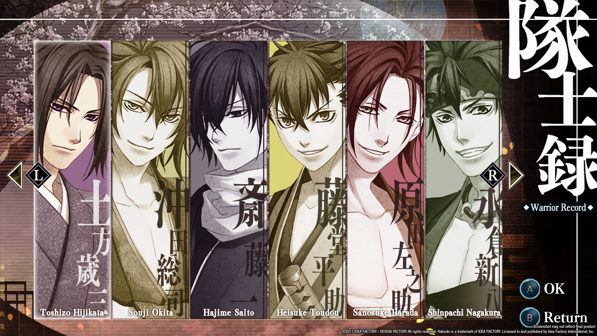Hakuoki: Kyoto Winds screenshot 3