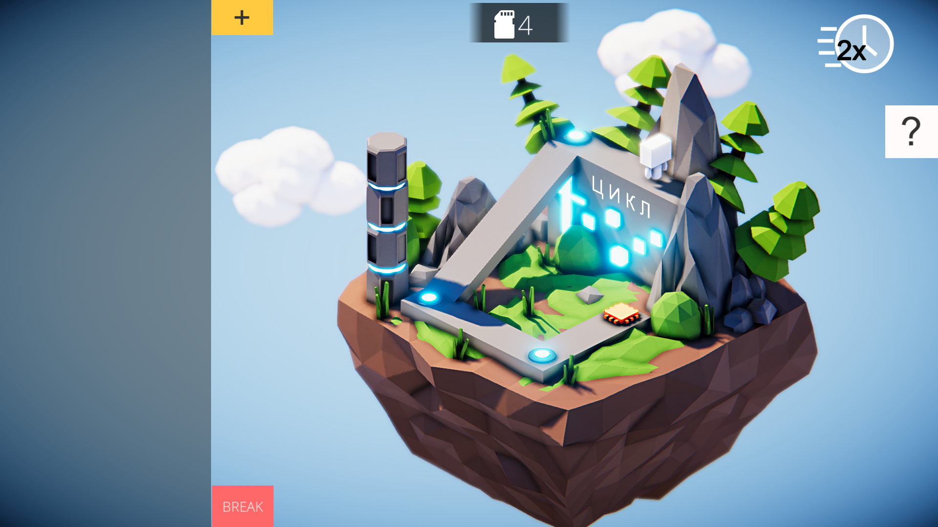 Algotica Iterations screenshot 5