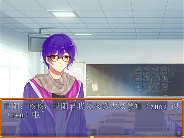 世阳教你学防灾Shiyang teaches you to learn disaster prevention screenshot 2