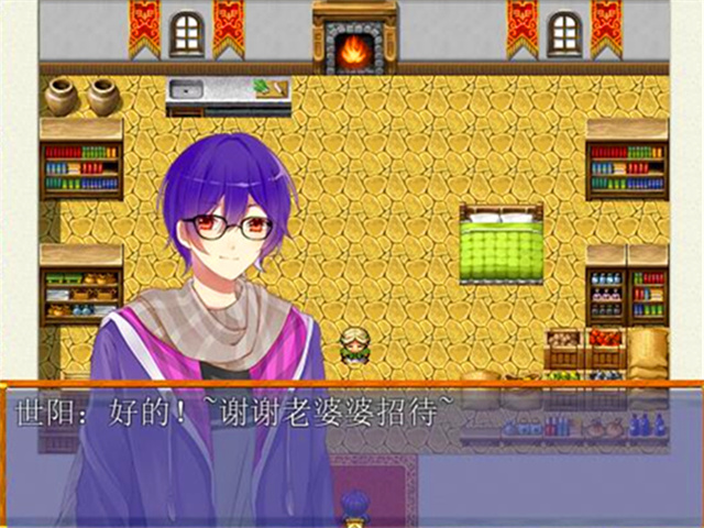 世阳教你学防灾Shiyang teaches you to learn disaster prevention screenshot 6