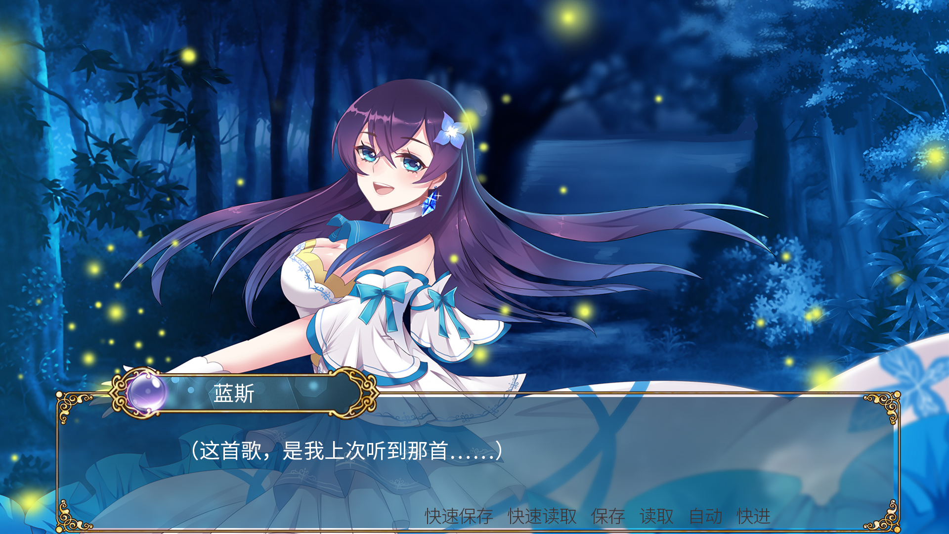 Flamel's miracle(弗拉梅尔的奇迹) screenshot 3