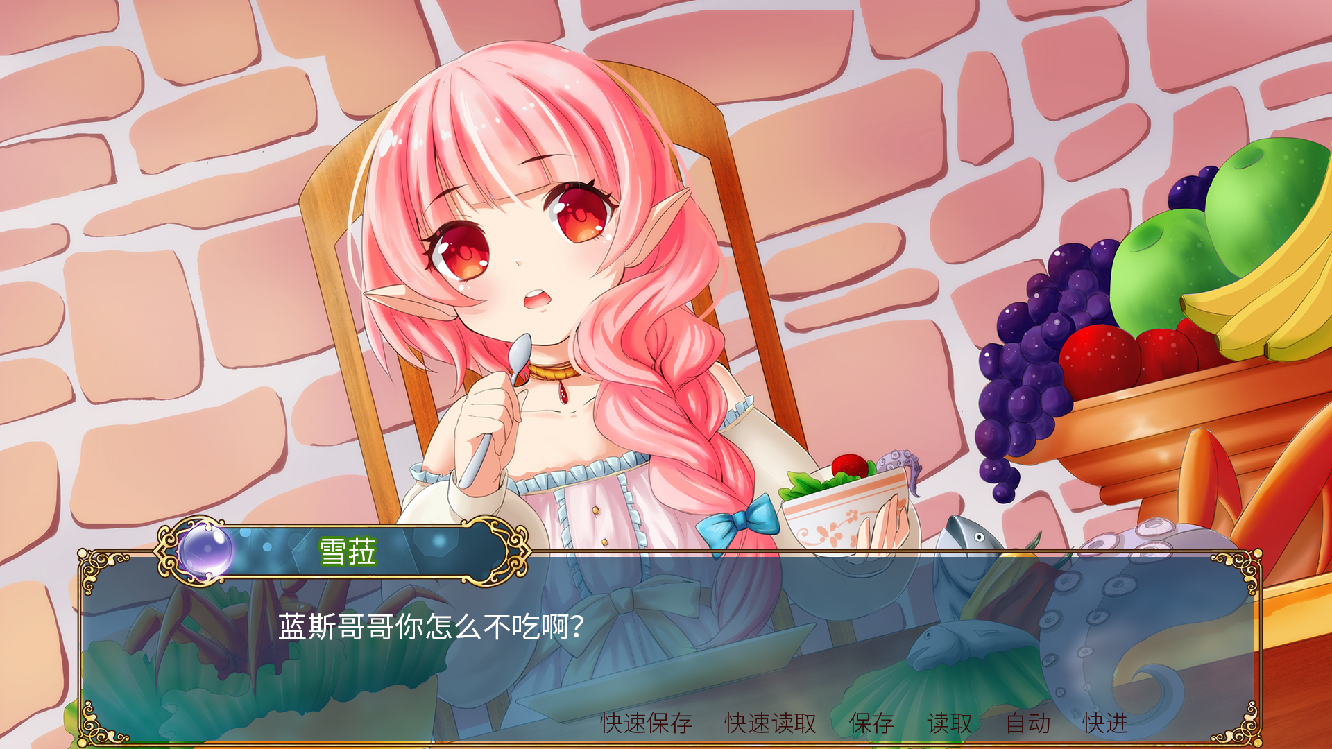Flamel's miracle(弗拉梅尔的奇迹) screenshot 4
