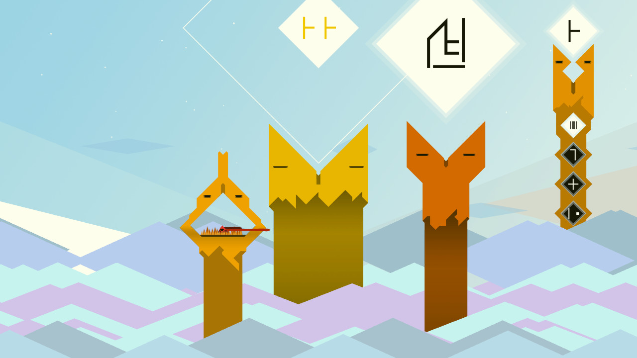 sU and the Quest For Meaning screenshot 3