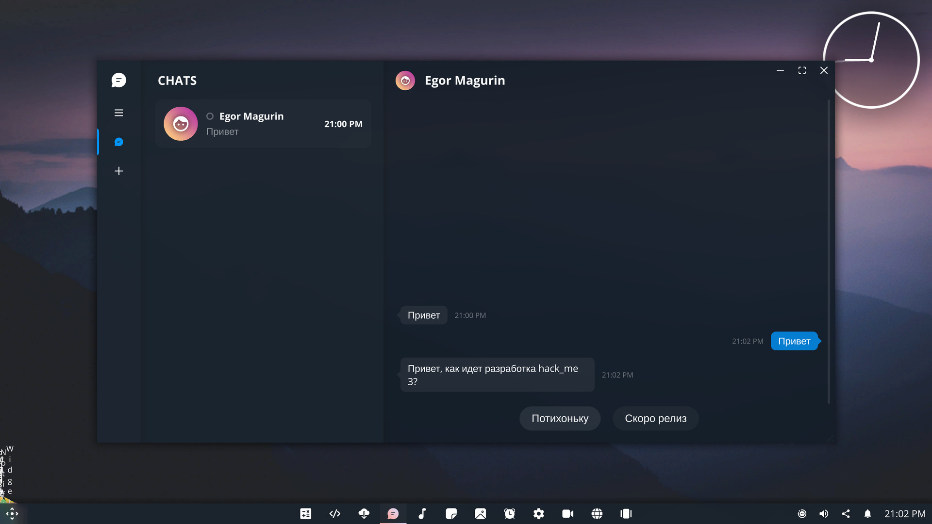 hack_me 3 screenshot 2