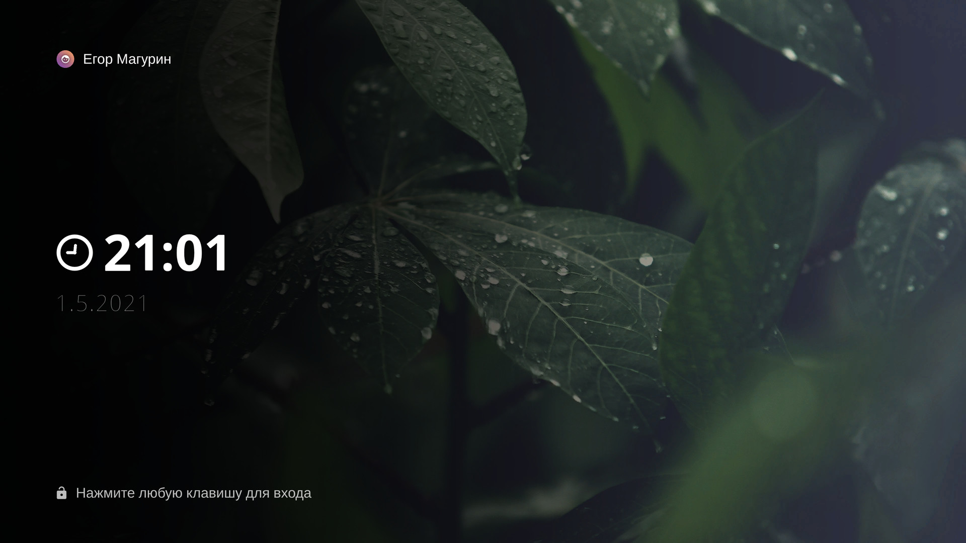 hack_me 3 screenshot 1
