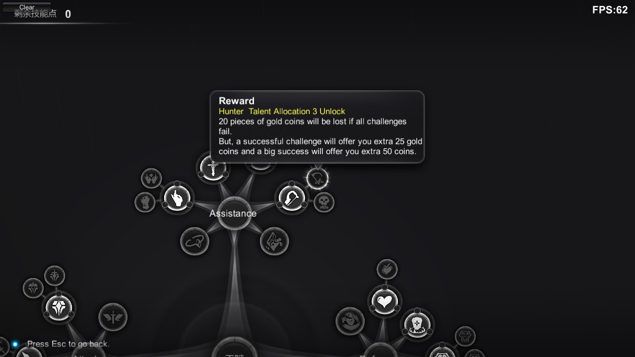 红石遗迹 - Red Obsidian Remnant screenshot 3