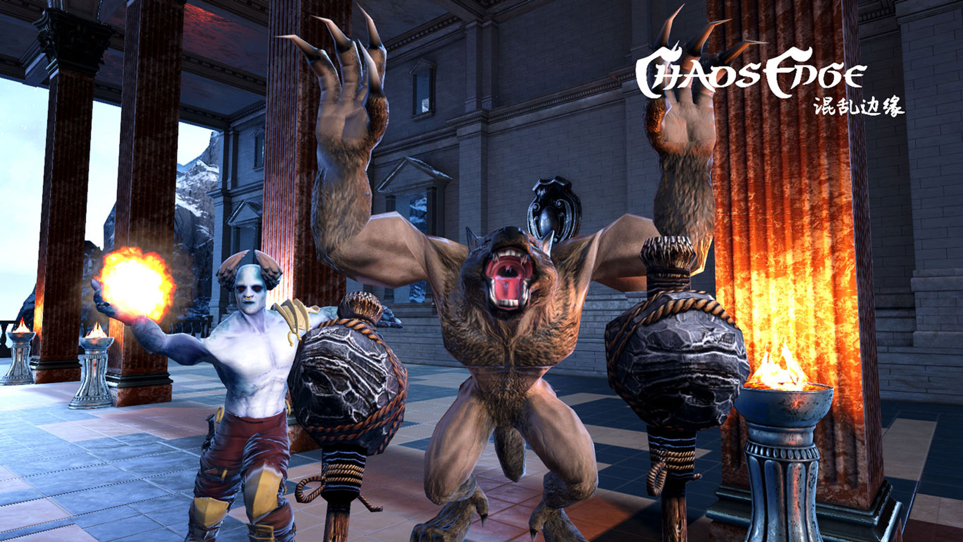 Chaos Edge screenshot 4