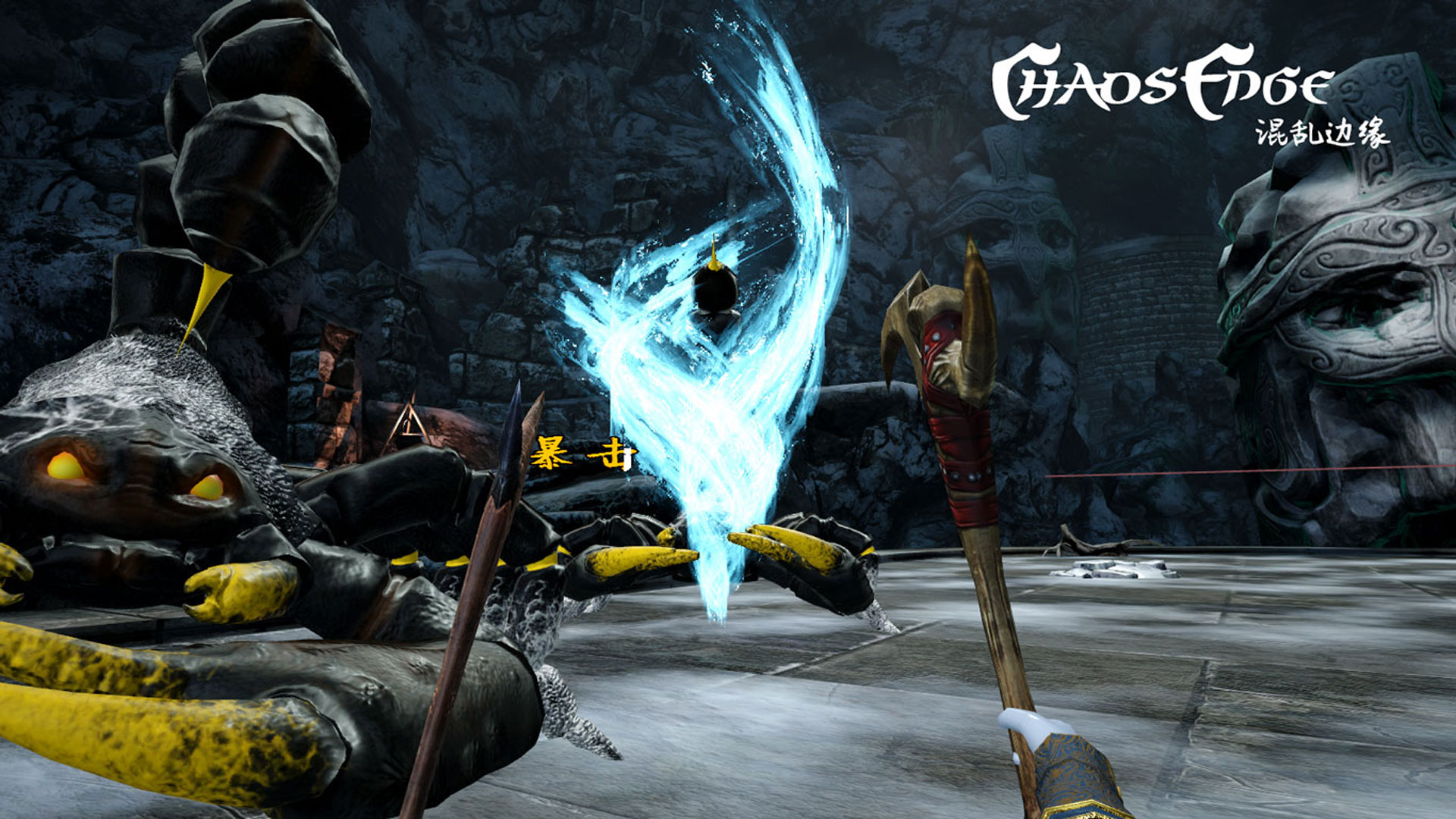 Chaos Edge screenshot 3