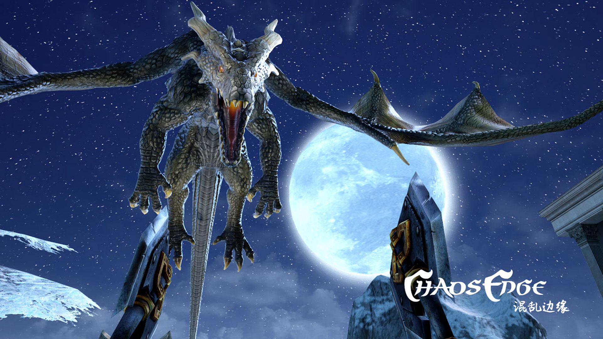 Chaos Edge screenshot 2