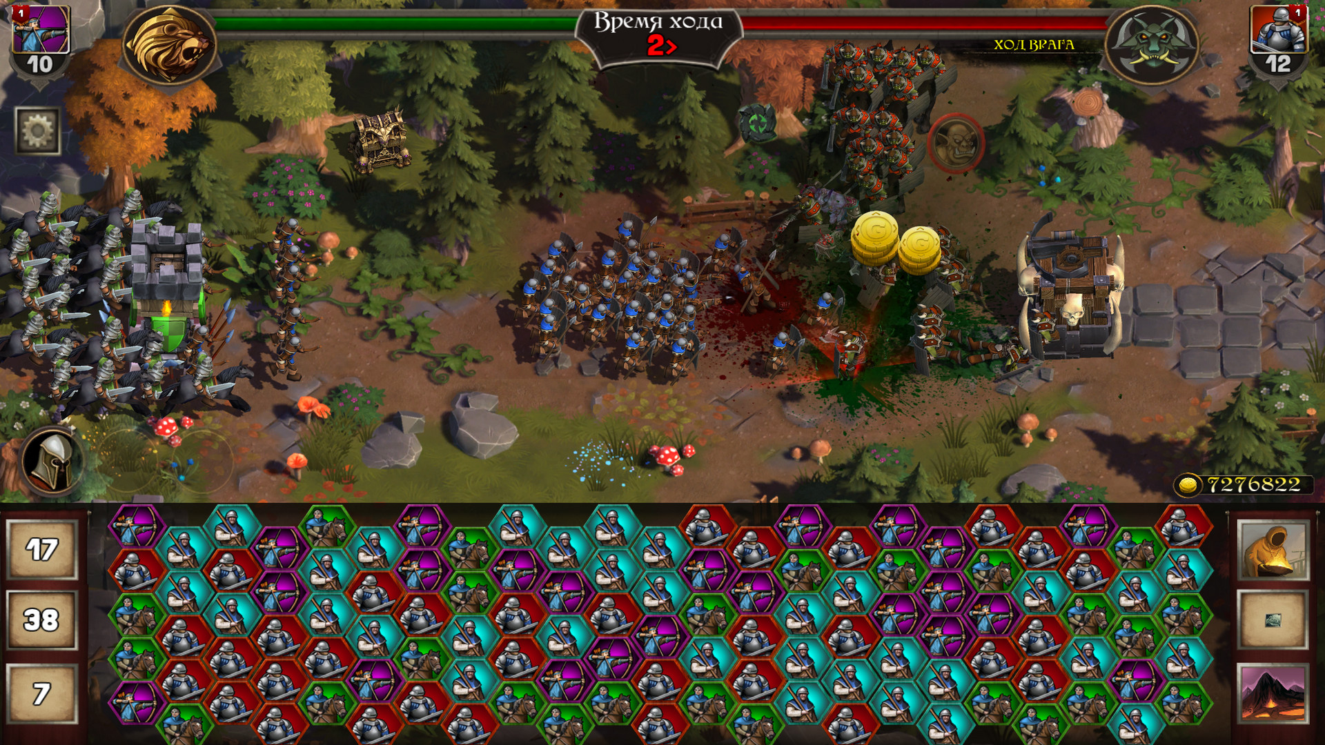 The Far Frontier screenshot 5