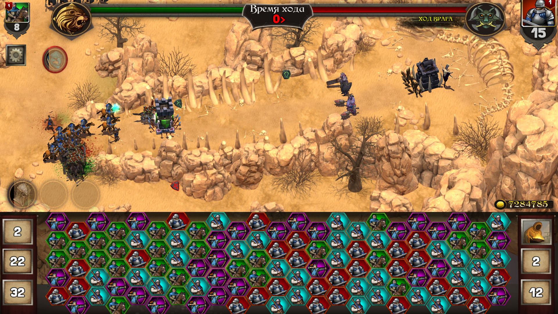 The Far Frontier screenshot 2